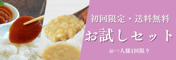 ba-otamesi_350_120.png