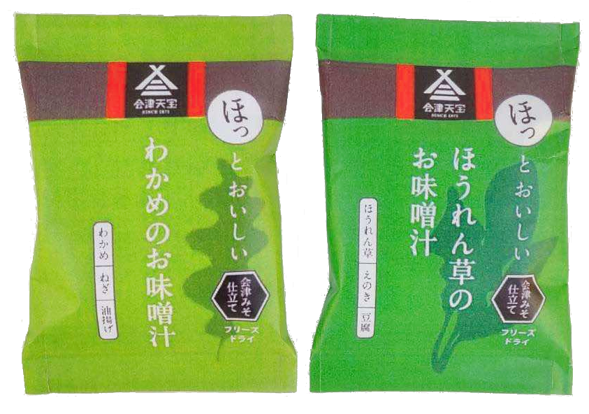 フリーズドライ