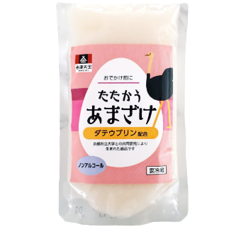 たたかうあまざけ