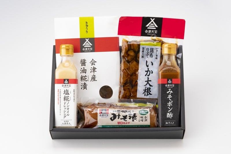 冬の味彩セット(B)(MM891)