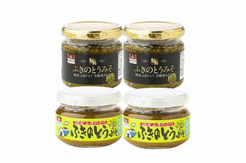 ふきのとう食べ比べ