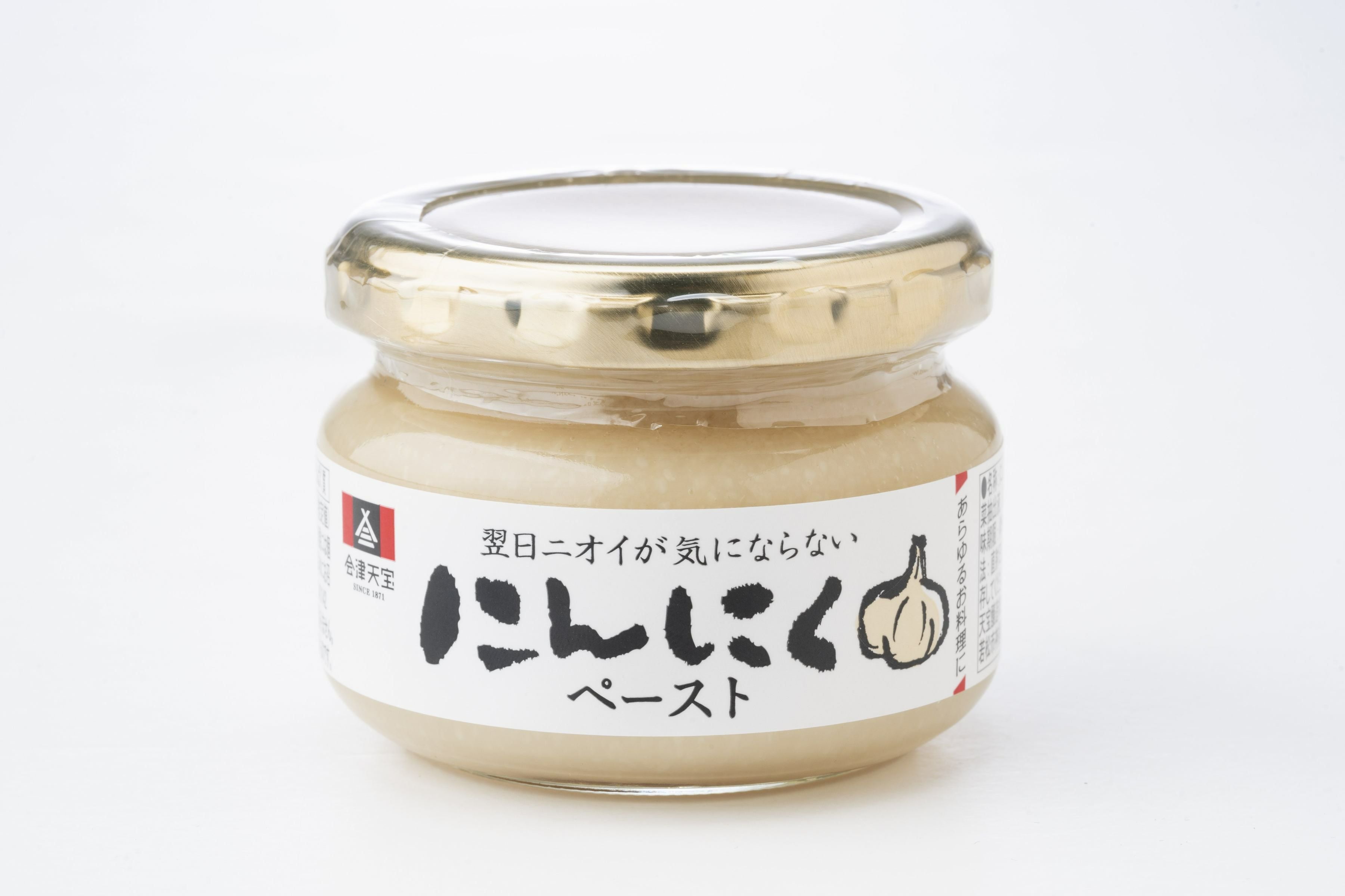 翌日ニオイが気にならないにんにくペースト | 会津天宝 一汁一菜亭