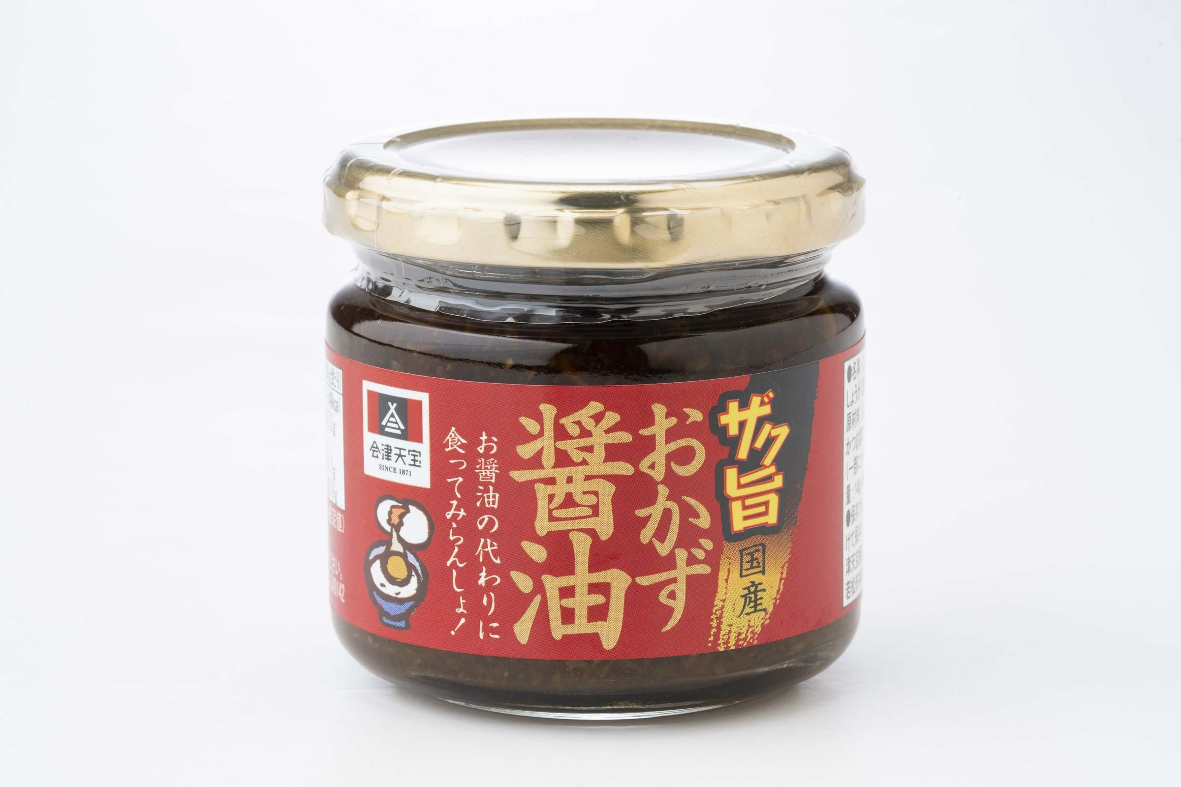 S4U缶バッジ しもやか ソイソース醤油 100個セット ザク旨国産おかず醤油 | 会津天宝 一汁一菜亭 | 会津天宝醸造