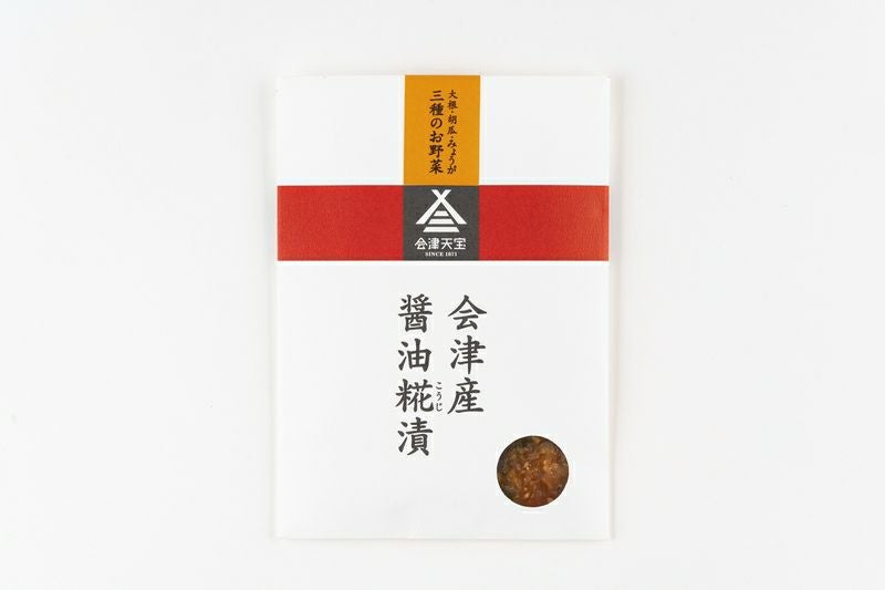 猪野出品　6枚 会津産三種のお野菜醤油糀漬 | 会津天宝 一汁一菜亭 | 会津天宝醸造