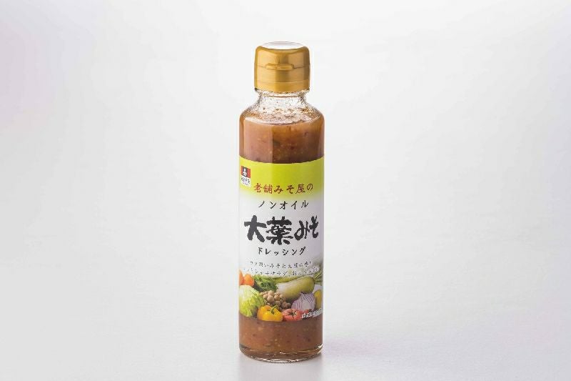 老舗みそ屋のノンオイルドレッシング 大葉みそ | 会津天宝 一汁一菜亭