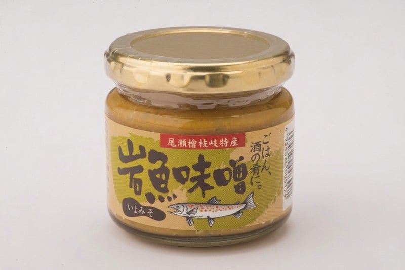 岩魚味噌