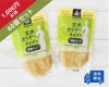 玄米オリザーノ甘酒濃縮