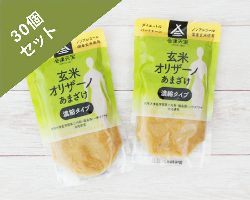 [即日発送] オリジナル(12g) × 30個 68-5763-86 ジップロック フリーザーバッグ S 1個(80枚入) 【AXEL