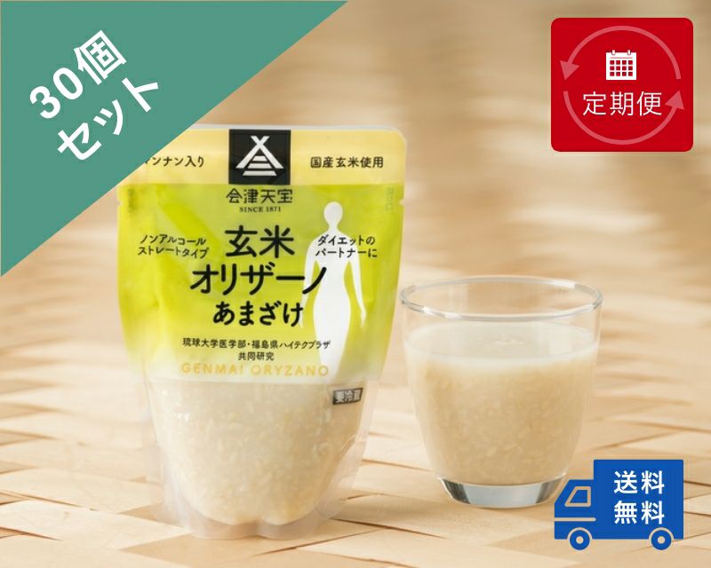 玄米 国産] 恋する玄米 - ZAKKOKU LAB. - お米・雑穀の通販 石川商店