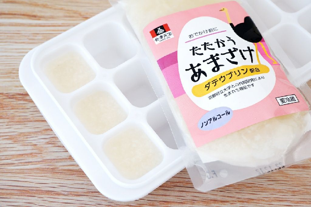 おでかけ前に たたかうあまざけ