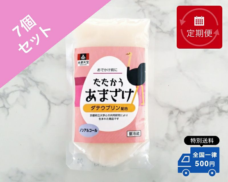 あまざけ定期便 | 会津天宝 一汁一菜亭 | 会津天宝醸造オンラインショップ