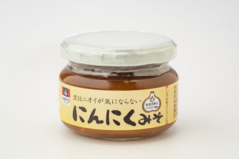 翌日ニオイが気にならないにんにくみそ | 会津天宝 一汁一菜亭 | 会津