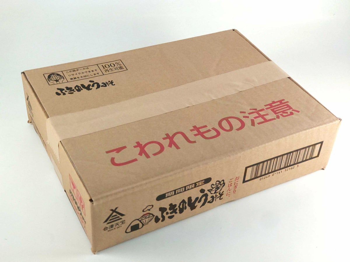 ふきのとうみそ12個セット