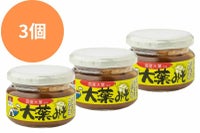 大葉みそ