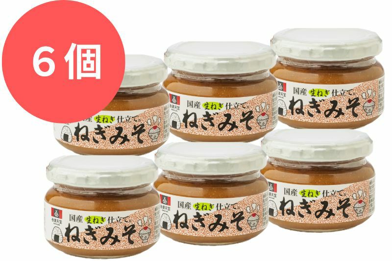 ねぎみそ | 会津天宝 一汁一菜亭 | 会津天宝醸造オンラインショップ