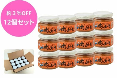 たっぷり肉みそ