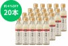 塩糀ノンオイルドレッシング