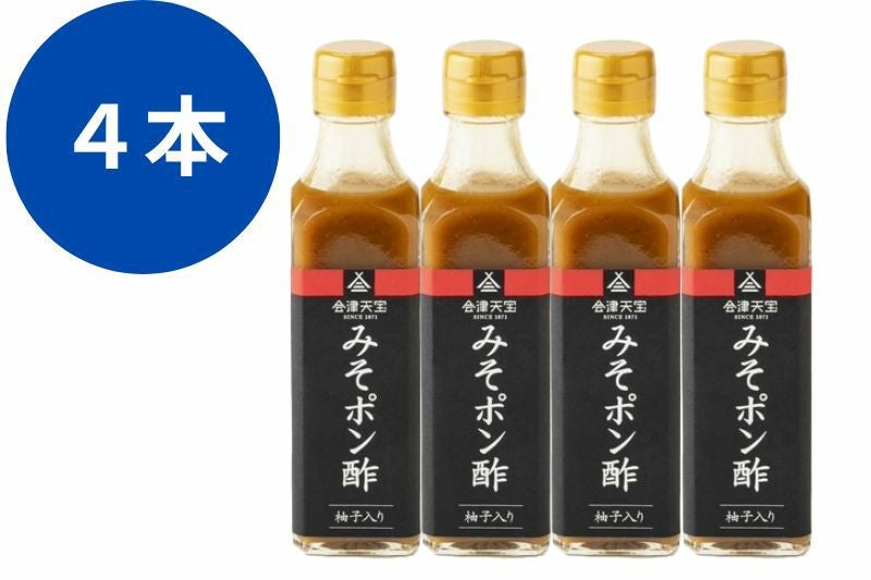 みそポン酢8本 | 会津天宝 一汁一菜亭 | 会津天宝醸造オンラインショップ