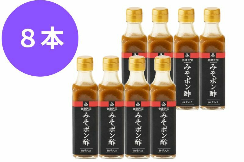 みそポン酢4本 | 会津天宝 一汁一菜亭 | 会津天宝醸造オンラインショップ