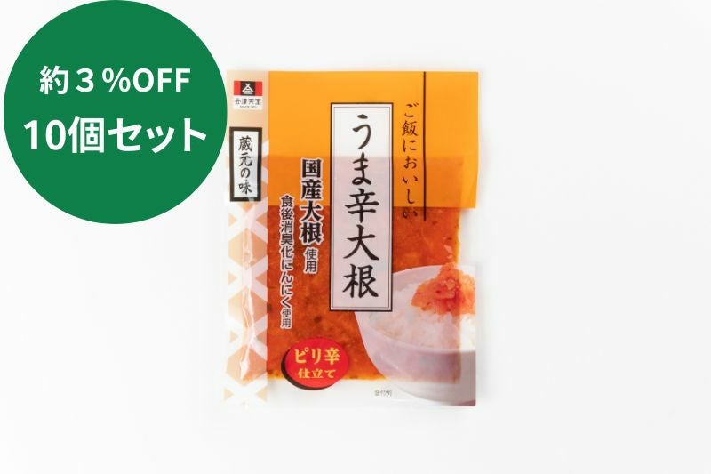 ご飯においしいうま辛大根 | 会津天宝 一汁一菜亭 | 会津天宝醸造