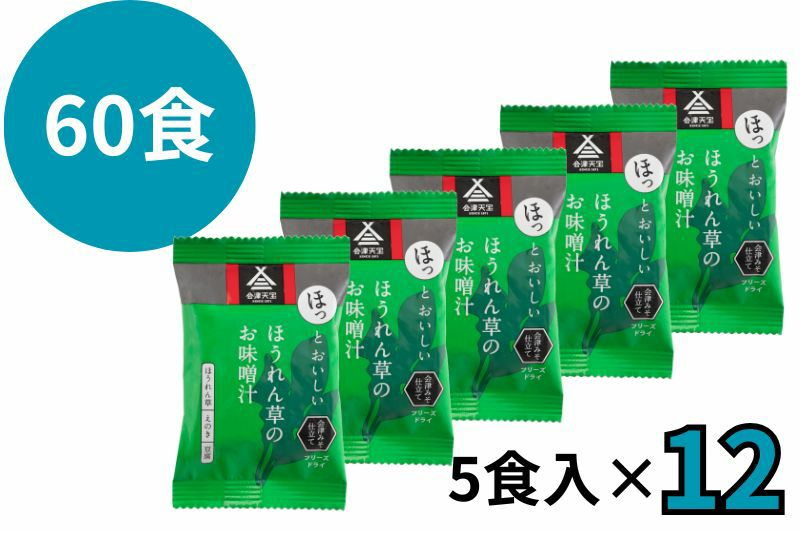 ミニミニ春ほうれん草( ・∇・) ４月２9日（水）まで限定 スタンドフォース20(117A)[ほうれん草]※2025年秋だね新商品 - e-種や