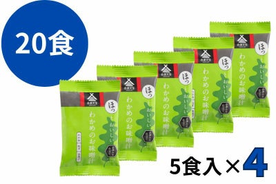 わかめのお味噌汁