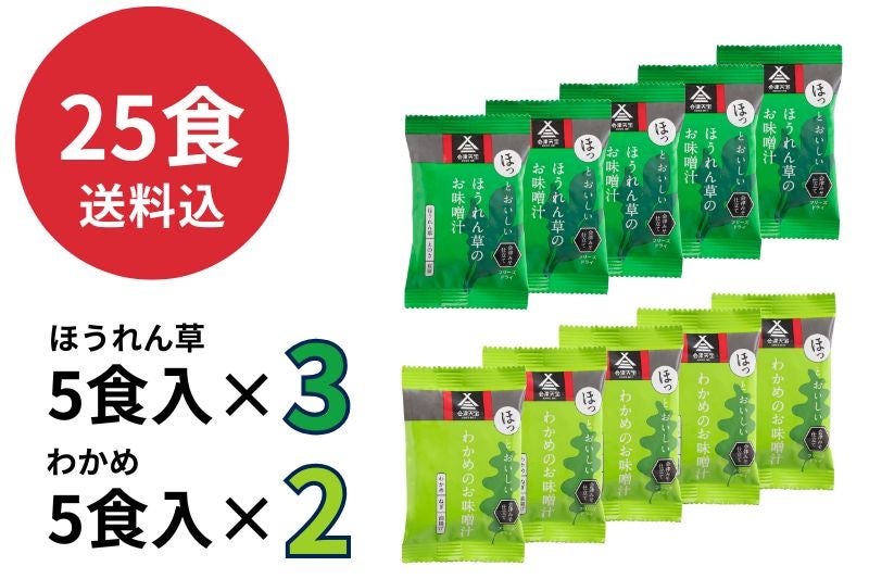 商品一覧 | 会津天宝 一汁一菜亭 | 会津天宝醸造オンラインショップ