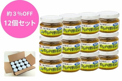 ご飯が美味しいパリパリ野菜みそ