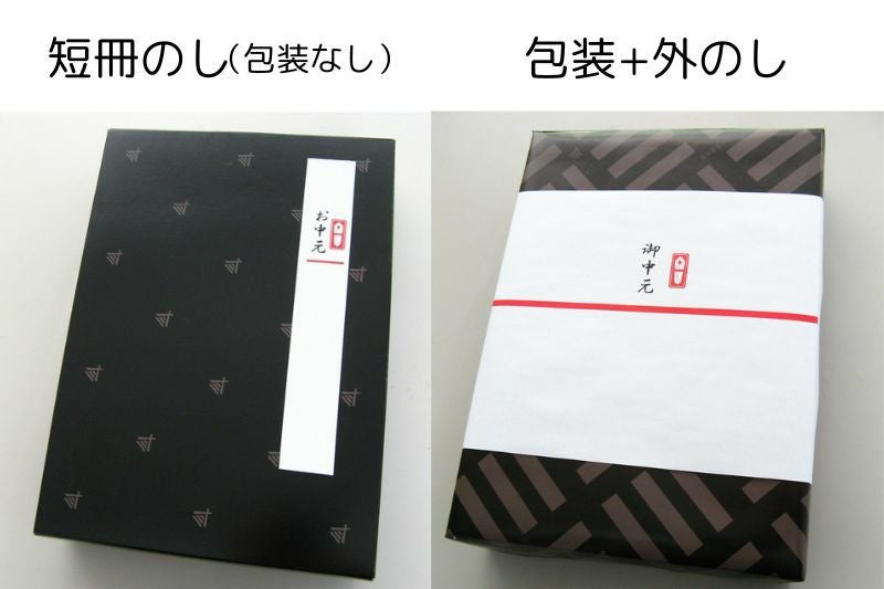 オリジナルギフト　フリーズドライ味噌汁