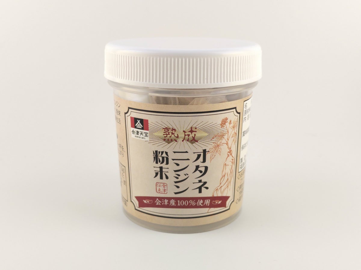 熟成オタネニンジン粉末