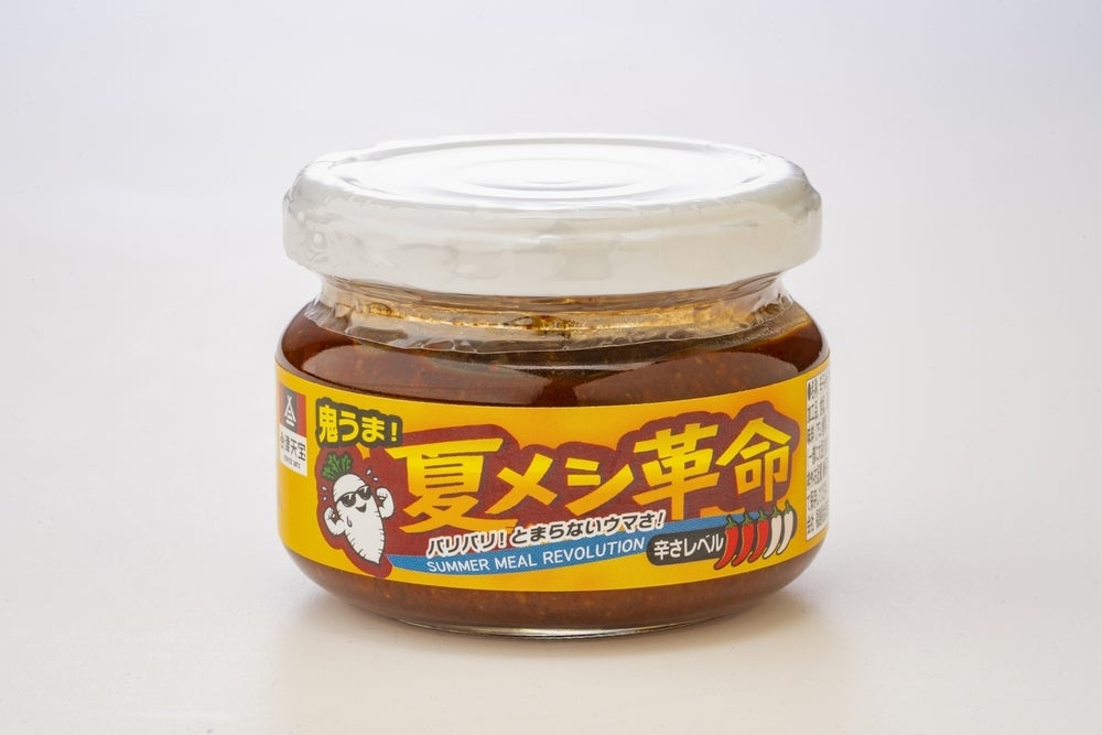 鬼うま！夏メシ革命